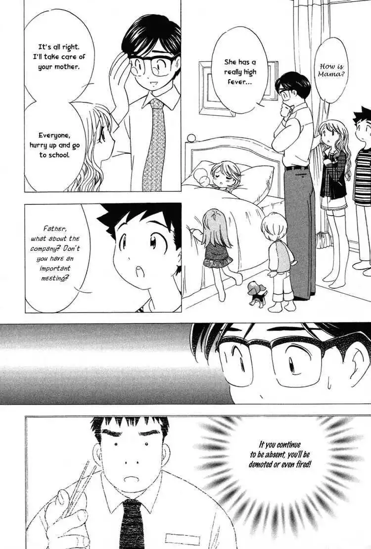 Orange Yane no Chiisana Ie Chapter 19 22